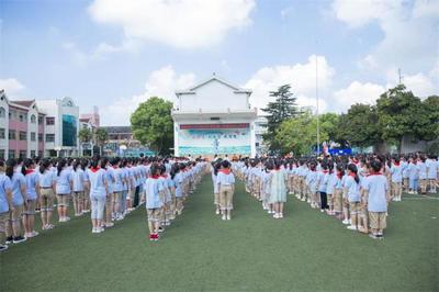 江阴教育网 - 青阳实小:争当“仁爱心 健康身 智慧脑”的阳光好少年