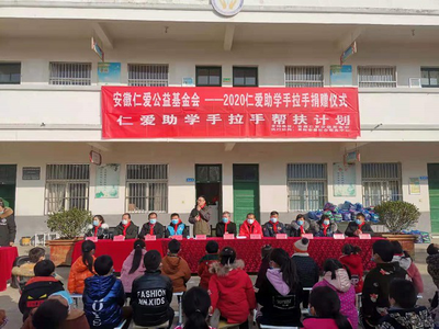 赵集镇开展爱心助学手拉手活动