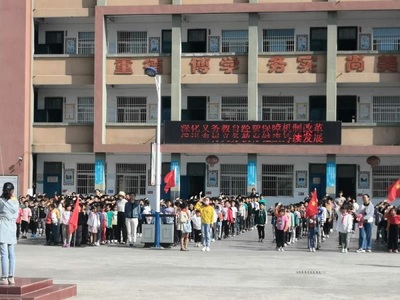 王庄镇中心学校仁爱中心小学开展义保经费改革宣传月活动