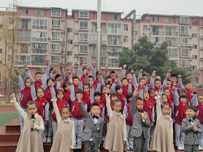 团结友爱互助 共建和谐校园--双流区棠湖小学(南区)国旗下讲话系列活动