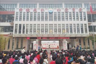 学雷锋 树新风--南阳市内乡县余关镇中心小学举行学雷锋演讲比赛
