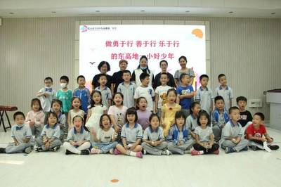 “做勇于行 善于行 乐于行的东高地一小好少年” 一年级主题教育活动