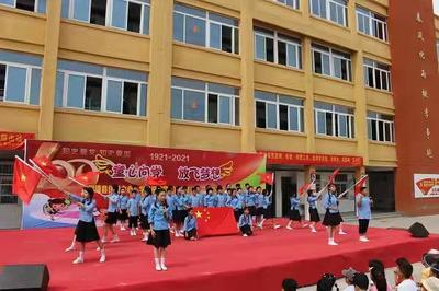 固镇县仁爱中心小学举行“童心向党 放飞梦想”为主题的庆“六一”文艺汇演