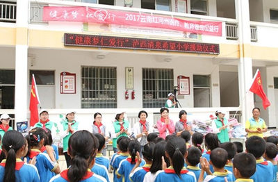 上海市第24届“蓝天下的至爱”系列慈善活动启动