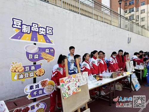 湖滨桃园小学举办家长开放日 果蔬市集 实践活动 组图