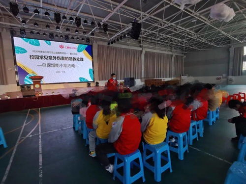 童心同乐 第三次成长小组
