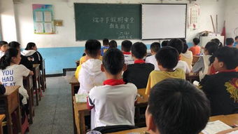 王庄仁爱中心小学召开端午假期安全主题班会