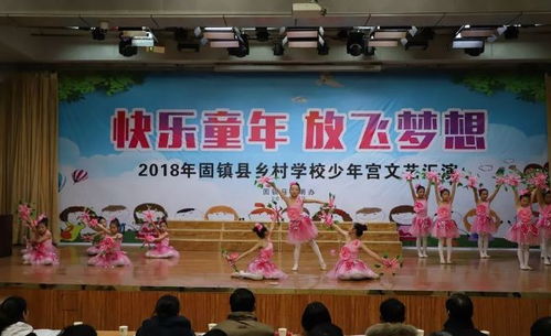 我县举行乡村学校少年宫文艺展演活动