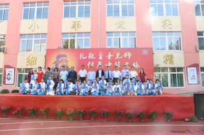 “孔子学堂”落户济南市北坦小学 零距离感受传统文化