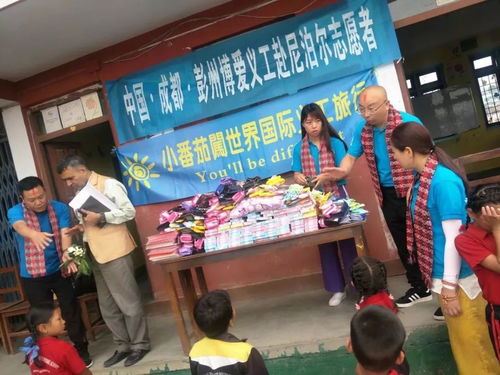 走出国门的大爱 ▏博爱与尼泊尔小学开展对口帮扶