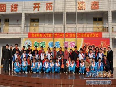 [二七] 依托高校资源 深化“仁爱”教育