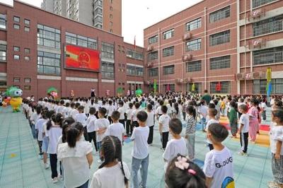 弘扬仁爱合礼校风 培育新时代接班人--未央区范家村小学开展新生入学礼教育活动