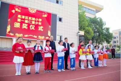 高淳教育之仁爱小学 打造仁爱育人的教育沃土